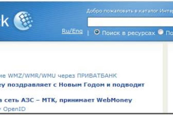 Доступ кракен