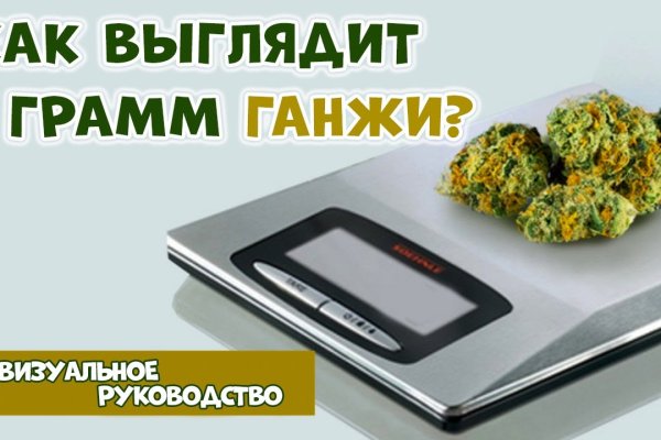 Кракен магазин даркнет