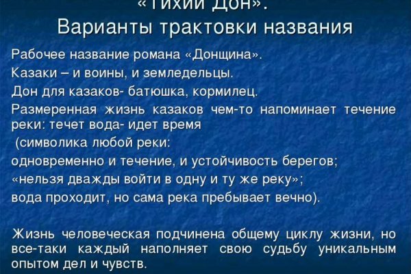 Ссылка в магазин на кракен
