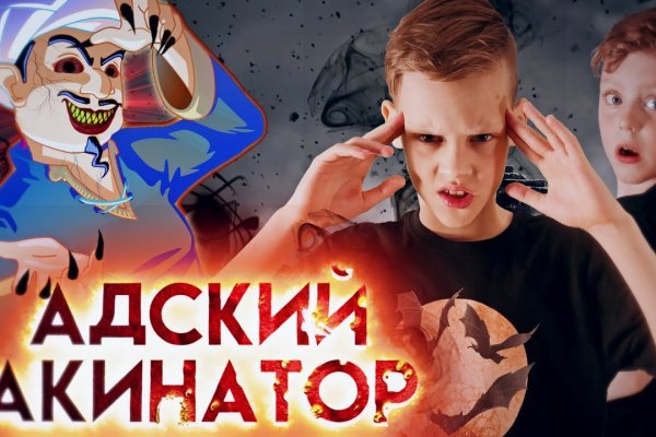 Ссылка на кракен kr2web in