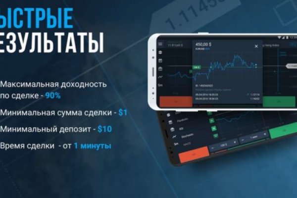 Как зарегистрироваться в кракен в россии