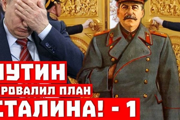 Кракен закладки
