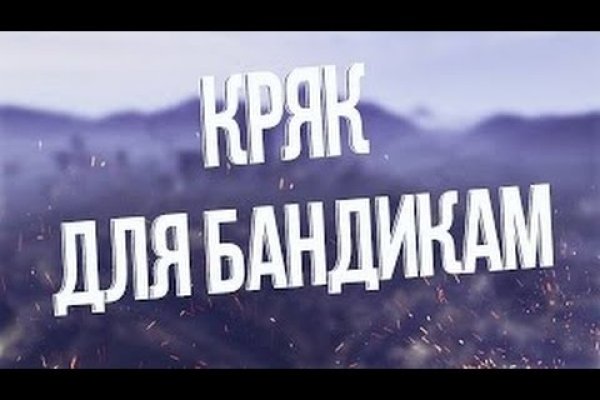 Кракен в россии наркотик