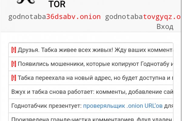 Кракен маркетплейс откуда взялся