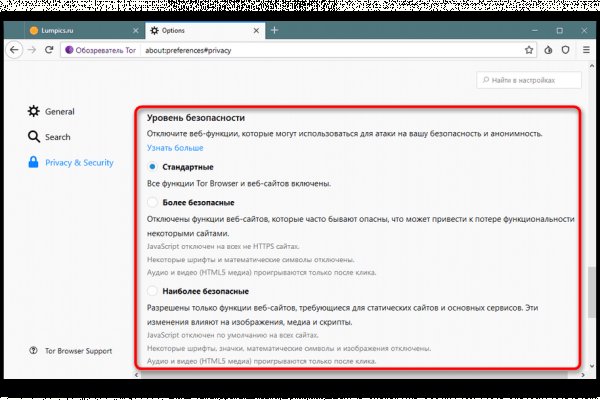Официальная тор ссылка кракен сайта