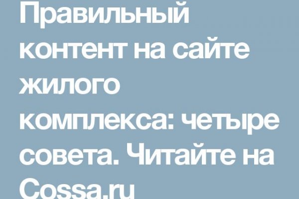 Даркнет ссылка