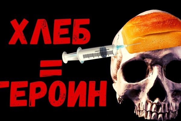 Kraken актуальный сайт