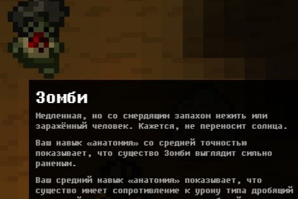 Kraken зеркало официальный