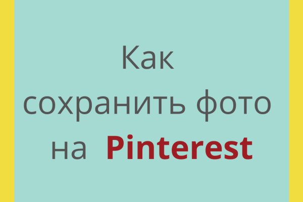 Кракен даркнет отзывы
