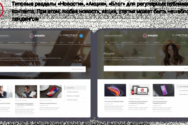 Кракен тор ссылка онион