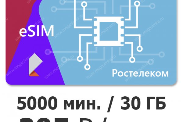 Заказать даркнет