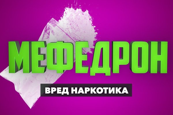 Как зайти на кракен через тор