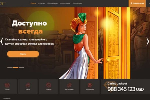 Наркосайт кракен