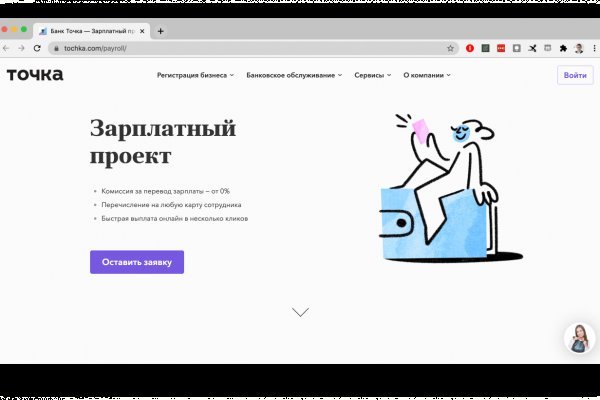 Ссылка на кракен на сегодня