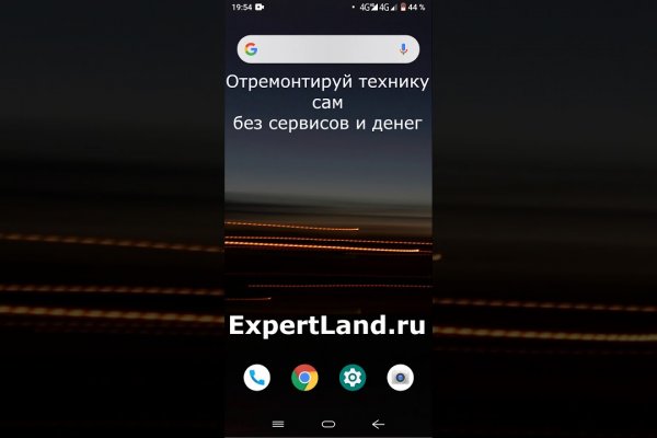 Как войти на сайт кракен