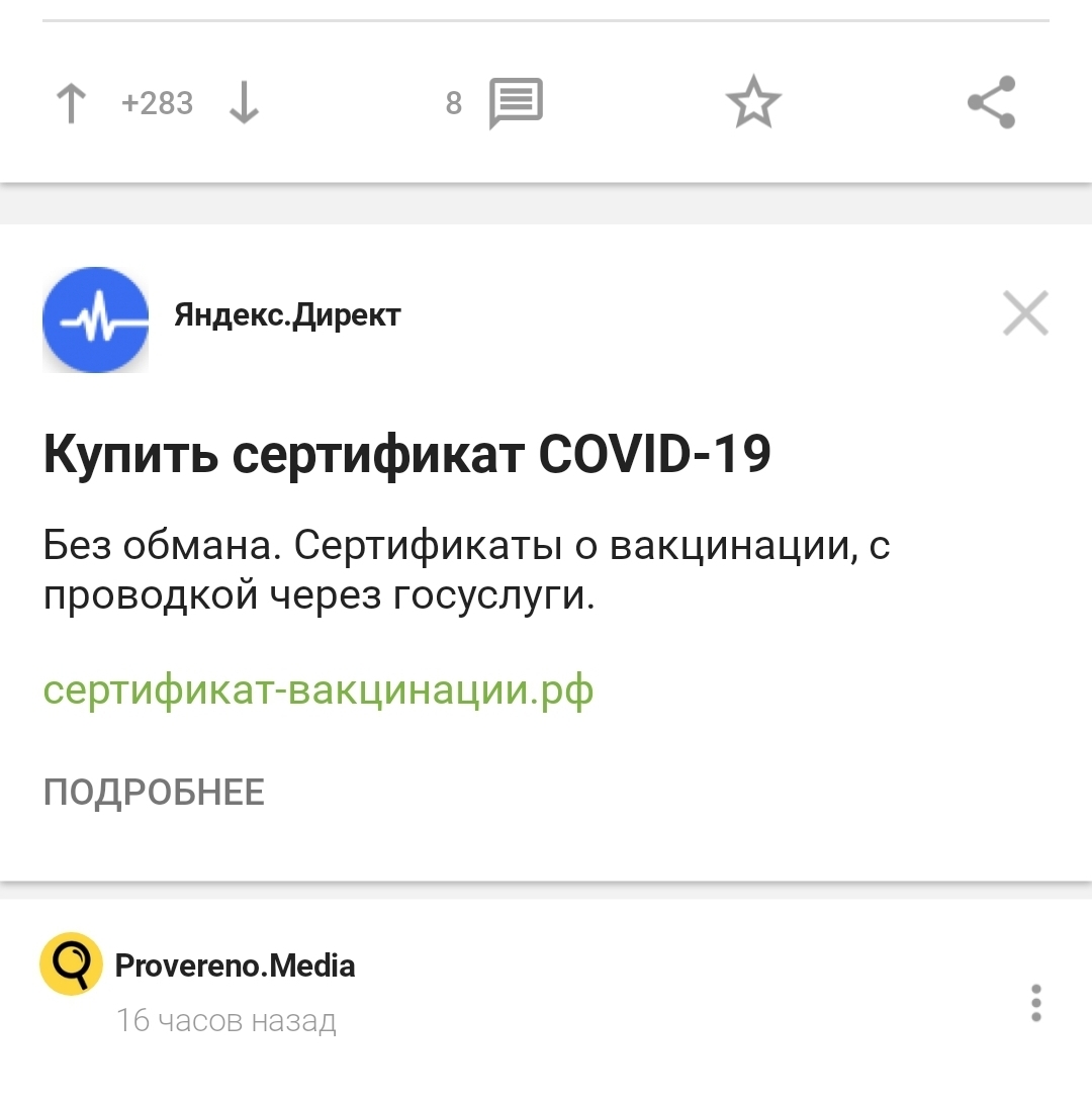 Kraken официальные зеркала